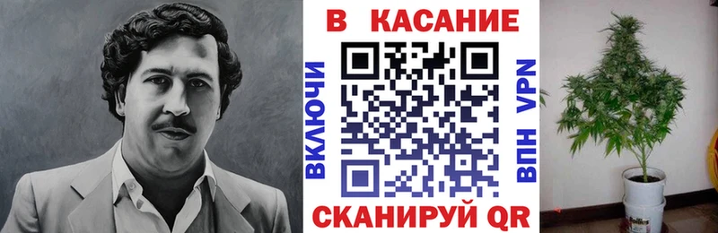 Наркота Старый Оскол АМФЕТАМИН МЕФ Канабис Cocaine Alpha PVP