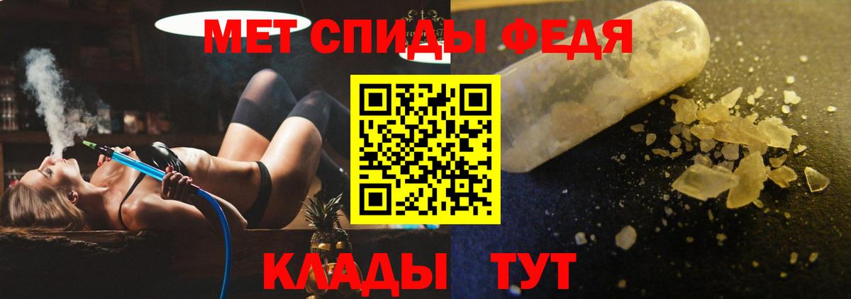 Старый Оскол  Amphetamine  Вход с VPN  АМФЕТАМИН  Amphetamine 98% 