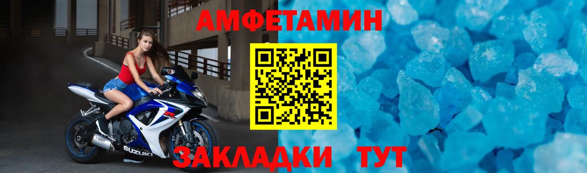 ГАШ  Старый Оскол  Амфетамин   Конопля  Cocaine  Мефедрон   Купить наркотики  Вход с VPN 