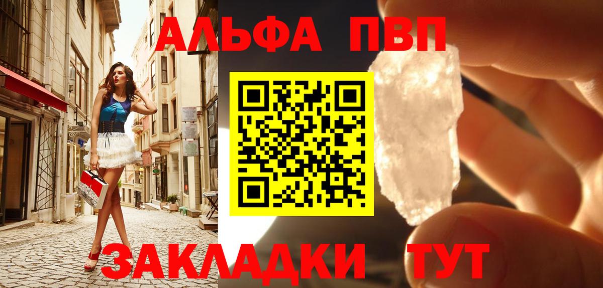APVP СК Старый Оскол