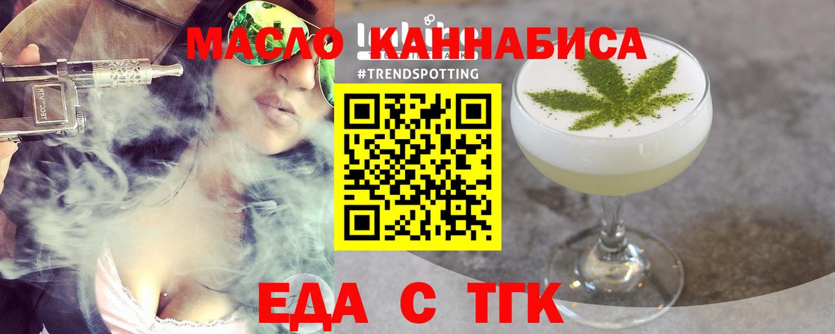 Canna-Cookies марихуана  Вход с VPN  Старый Оскол 