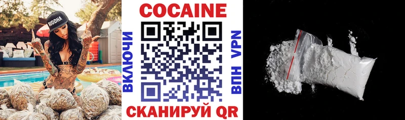 Кокаин Эквадор shop наркотические препараты Старый Оскол blacksprut рабочий сайт