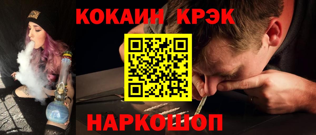 COCAIN Боливия Старый Оскол