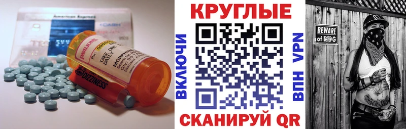Экстази mix  MEGA сайт  Старый Оскол 
