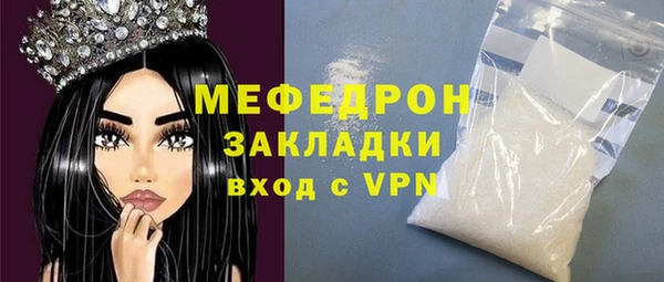 прущая мука Осинники