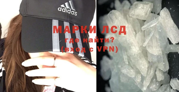 прущая мука Осинники