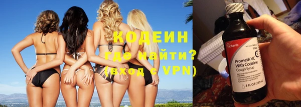 прущая мука Осинники