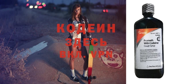 прущая мука Осинники