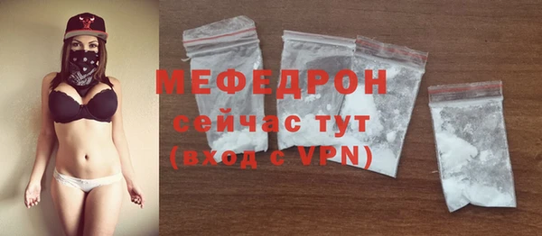 кокаин VHQ Осташков