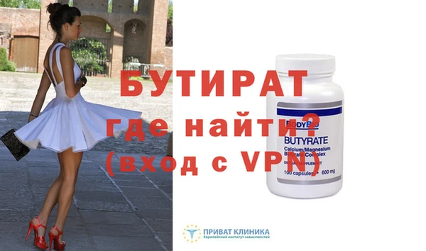 прущая мука Осинники