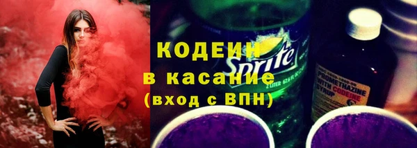 кокаин VHQ Осташков