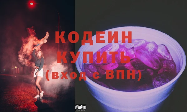 прущая мука Осинники