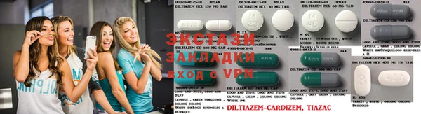 прущая мука Осинники