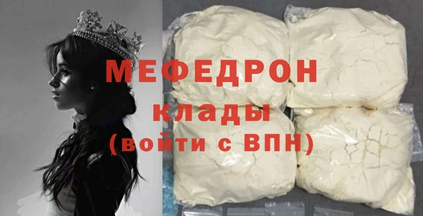 прущая мука Осинники