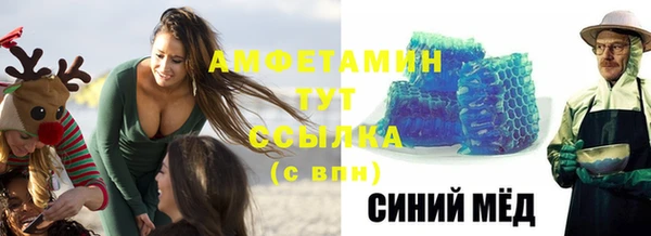 кокаин VHQ Осташков