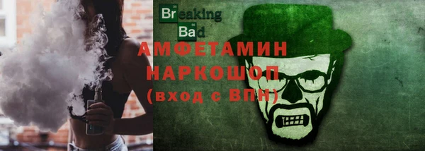 кокаин VHQ Осташков