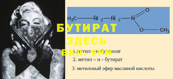 прущая мука Осинники