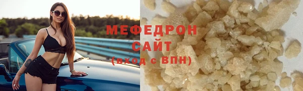 кокаин VHQ Осташков