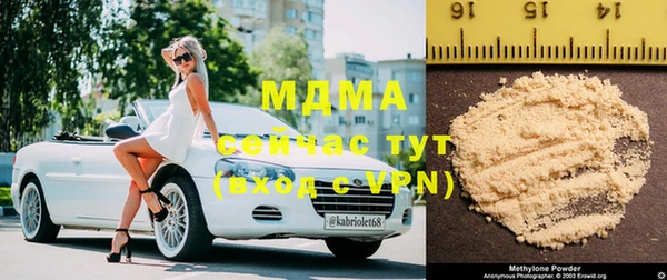 кокаин VHQ Осташков