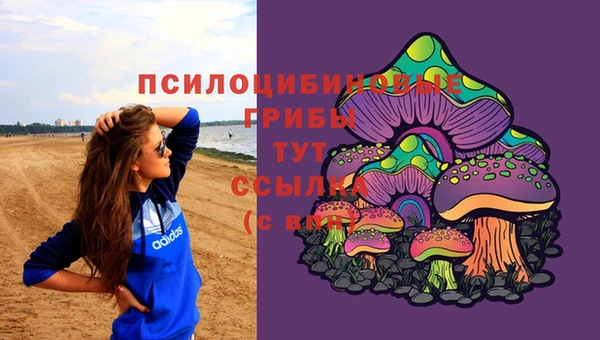 кокаин VHQ Осташков