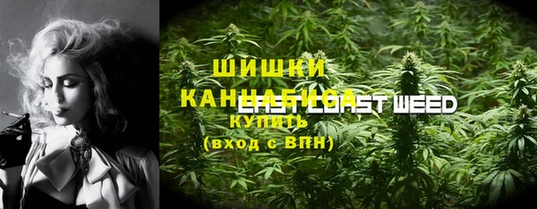 кокаин VHQ Осташков