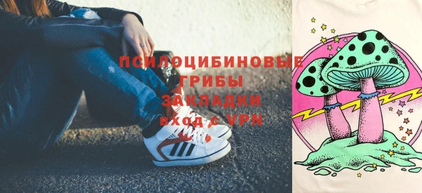 кокаин VHQ Осташков