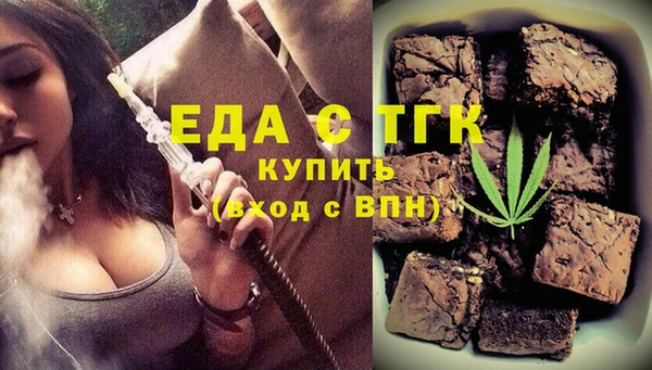 прущая мука Осинники