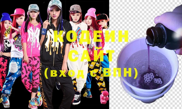 прущая мука Осинники