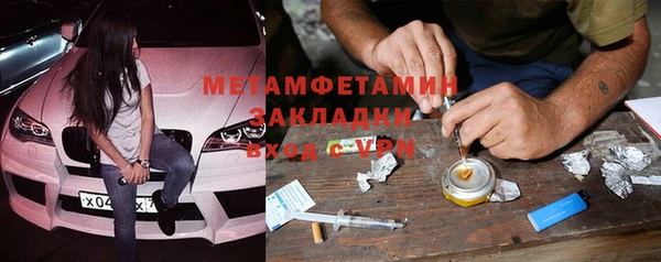 прущая мука Осинники