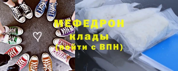 прущая мука Осинники