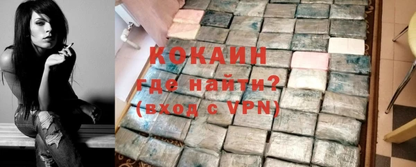 кокаин VHQ Осташков