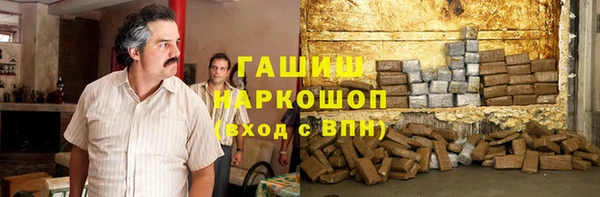 кокаин VHQ Осташков