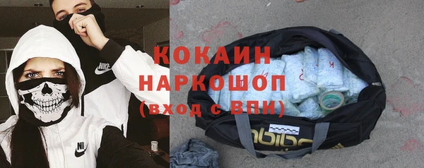 прущая мука Осинники