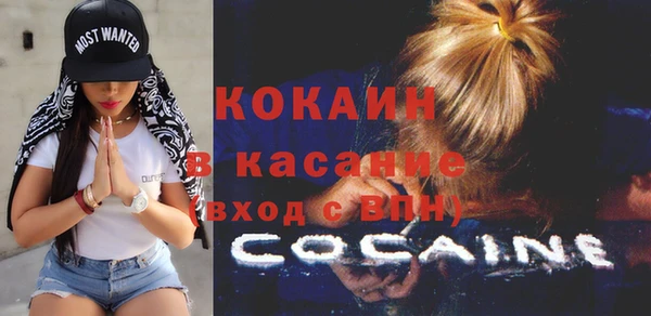 кокаин VHQ Осташков