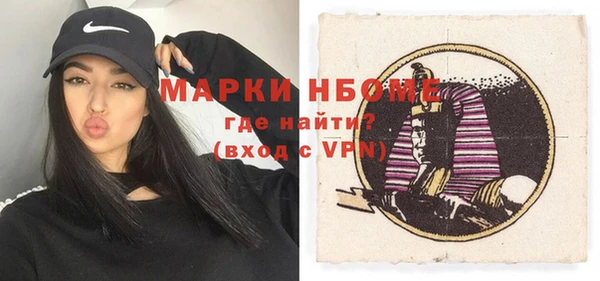 кокаин VHQ Осташков