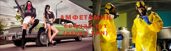 прущая мука Осинники
