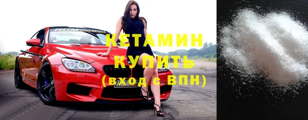 прущая мука Осинники