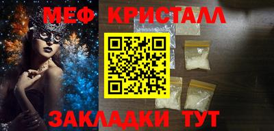соль курить ск Канаш