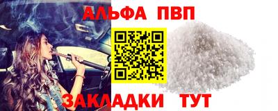 круглые Кандалакша