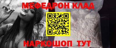 круглые Кандалакша