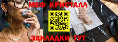 соль курить ск Канаш
