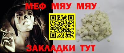 соль курить ск Канаш