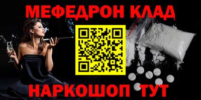 круглые Кандалакша