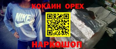 круглые Кандалакша