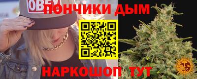 соль курить ск Канаш