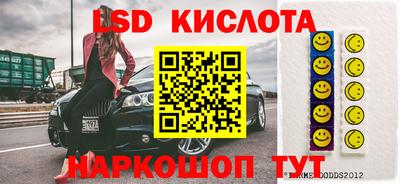 круглые Кандалакша