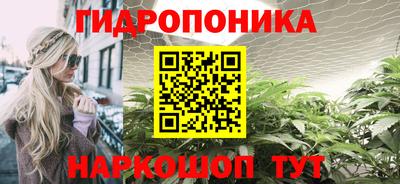круглые Кандалакша