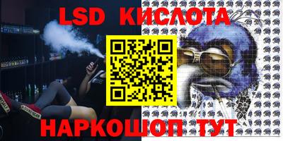 круглые Кандалакша