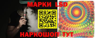 круглые Кандалакша