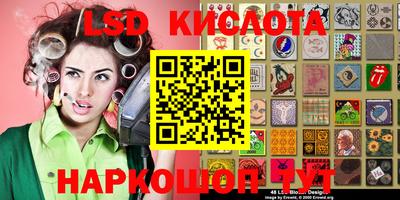 соль курить ск Канаш